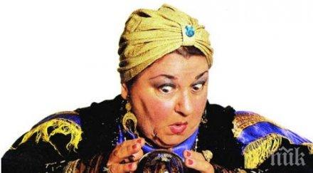 невероятно надникнете бъдещето гледане боб