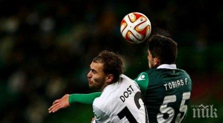 волфсбург оцеля обсадата лисабон