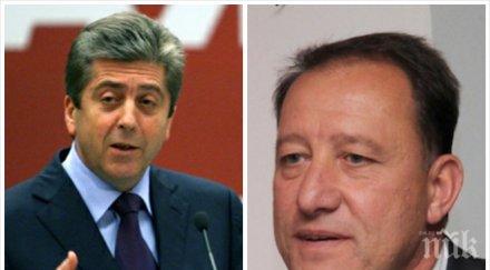 ангел найденов бих радвал първанов върне бсп принос обединението лявото