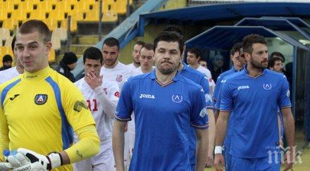 домовчийски разгром левски заблуждаваме резултат