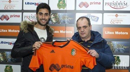 литекс представи две попълнения