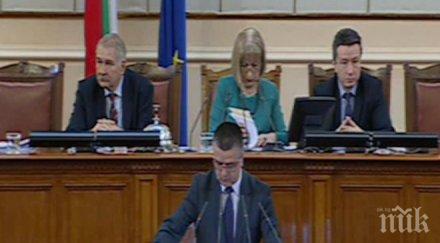 али османов тревожим нападението джамии гоце делчев