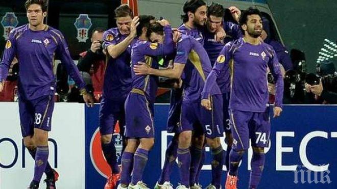 Фиорентина срази Тотнъм и изхвърли англичаните от Европа