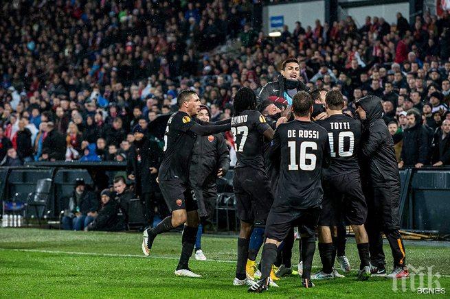 Рома надви Фейенорд на негостоприемния Де Кюип 