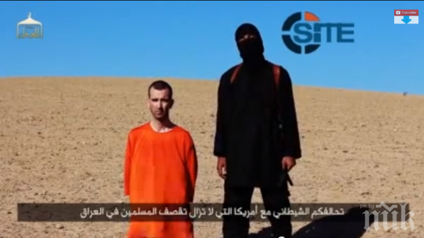 Идентифицираха екзекутора на Ислямска държава
