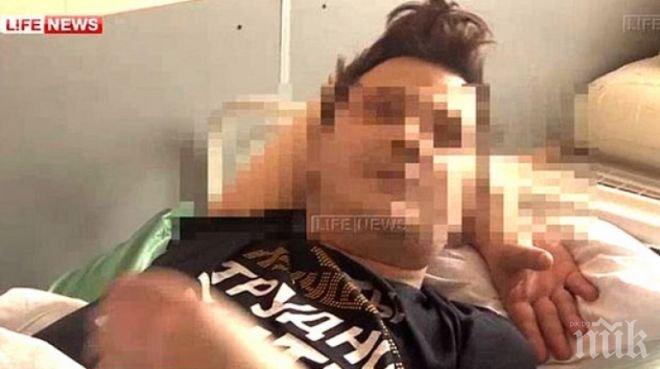 Шок! Руснак се събуди без тестиси 