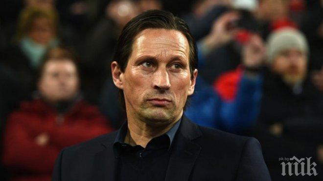 Роджер Шмид: Това беше само първата крачка към мечтата