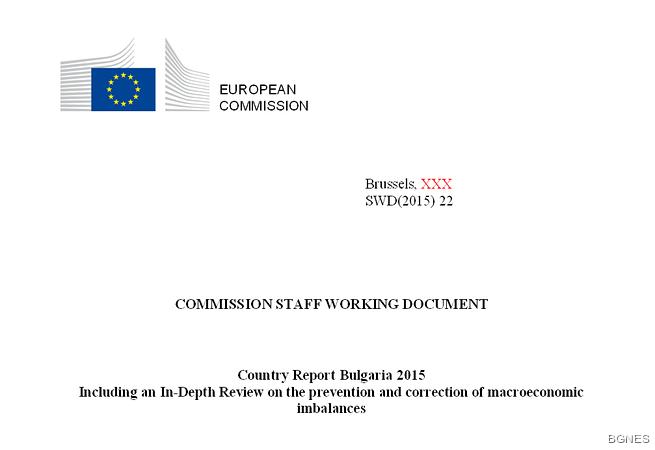 ЕК: Потенциалът на растеж на България е нисък