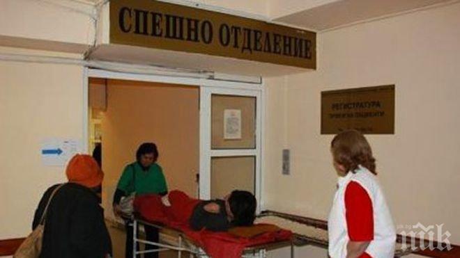 Обраха лекар в Спешното в Шумен