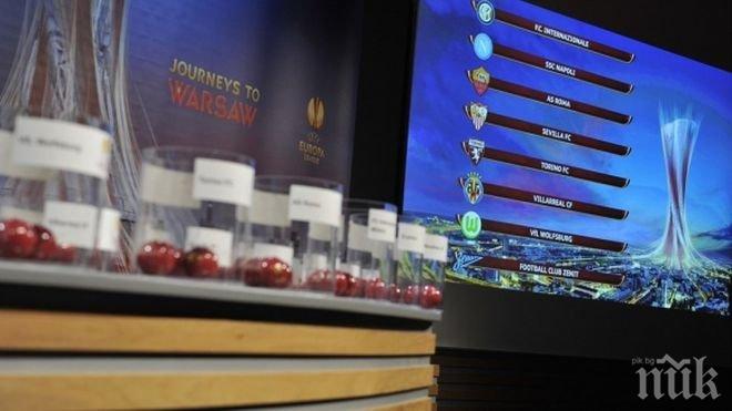 Италианско и испанско дерби в Лига Европа, вижте жребия