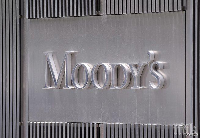 Мудис понижи рейтингите на 5 руски компании