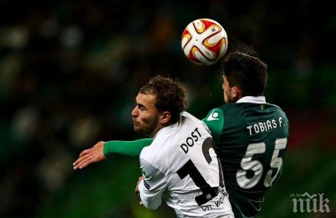 Волфсбург оцеля под обсадата в Лисабон

