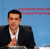 Ципрас: Започваме да работим здраво