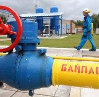 РИА Новости: България без алтернативи за газта
