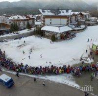 Скандал! Опитаха да саботират Световната купа по ски в Банско (снимки)