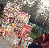 Честита Баба Марта!