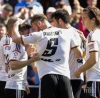 Валенсия удари Реал Сосиедад, влезе в историята