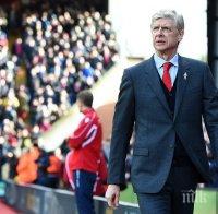 Венгер: По-добре да не се занимаваме с Моуриньо