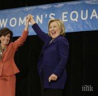 Уолстрийт джърнъл: Хилари тръгва към Белия дом през април