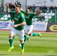 Берое помете Локо (Пд) и се намърда в тройката