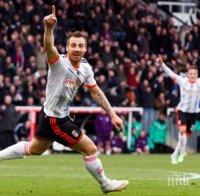 Бодуров с първи гол в Чемпиъншип! Фулъм победи лидера Дарби Каунти!