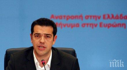 ципрас започваме работим здраво