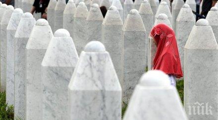 американските власти издирват 150 босненци депортиране