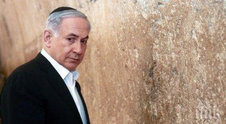 нетаняху отивам вашингтон съдбовна историческа мисия