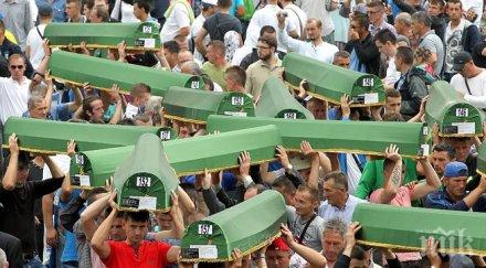 сащ депортират босненци подозрения югопрестъпления