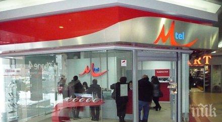 мтел огромен гаф изгаври националния празник март снимка