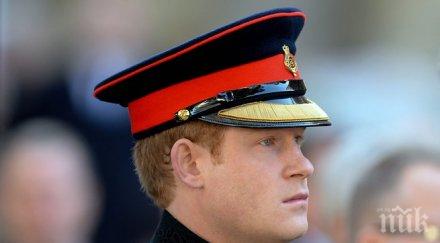 принц хари готов напусне армията занимава благотворителност