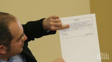 множество фенове включиха дарителската кампания левски твой