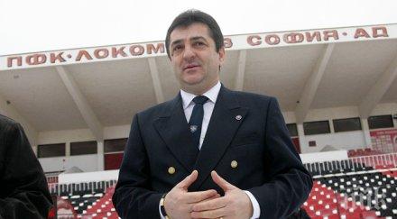 гигов нашият терен един поддържаните