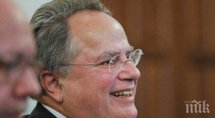 атина отсече имаме право отношения русия