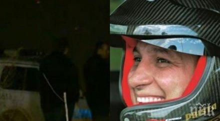 пик боби белята разговарял убийците разстрелят подозират издал вътрешен човек шофьорът станал очевидец куршумите