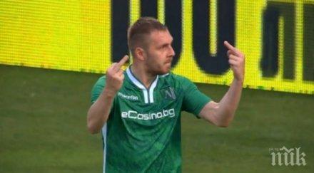 козмин моци разкая изпуснах нервите съжалявам