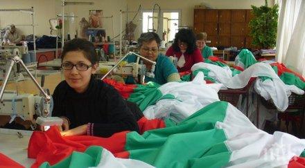 стара загора подарява знамена заявление саниране