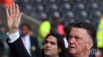 ван гаал нямаме нападател вкара гола сезон