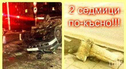 безхаберие седмици катастрофа столичната община илинден обезопасява мястото инцидента чакат кола сгази дете снимки