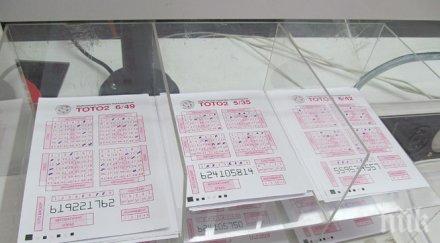 855 000 лева джакпот игра тото