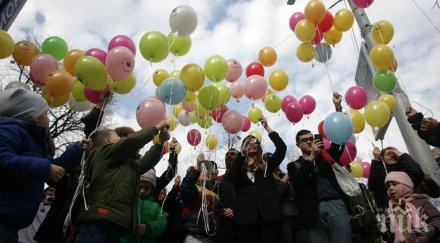 балони летят небето знак солидарност болните редки заболявания