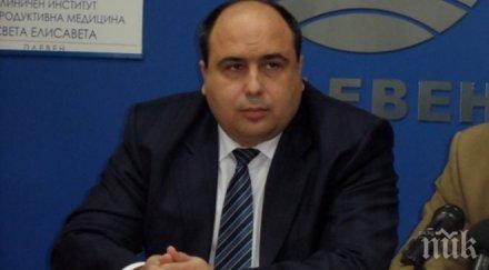 депутат герб зарадва децата цнст плевен