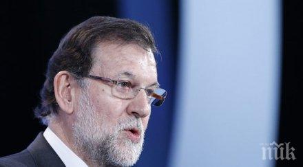 рахой призова ципрас сериозен подробности