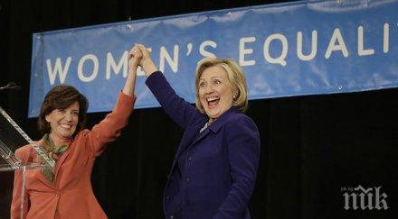 уолстрийт джърнъл хилари тръгва белия дом април