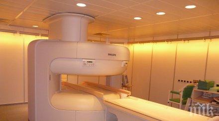 извънредно пик шок ужас военна болница скандално затвориха пациенти здравната каса цялата образна диагностика десетки хиляди без достъп резонанс скене