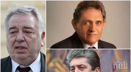 депутатът абв иван иванов пик мислехме проф борисов уведомил първанов заема