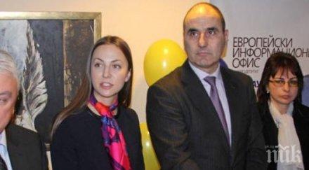 цветанов празнува март ева паунова валенсия