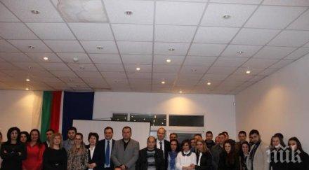 георг георгиев mладежката организация герб единствената представители всички власти българия