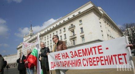 граждани заемът равносилен държавен преврат партиите изневериха избирателите