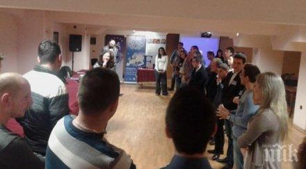 младежи дпс обучаваха зимна академия либерални политики